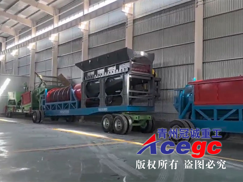 沙漠/戈壁灘重選金屬礦設備